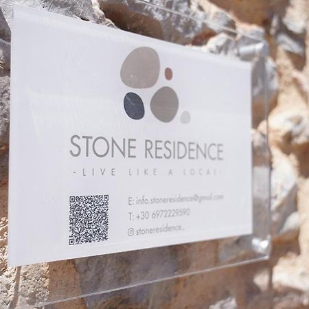 Stone Residence Chios Άγιος Γεώργιος Συκούσης Εξωτερικό φωτογραφία